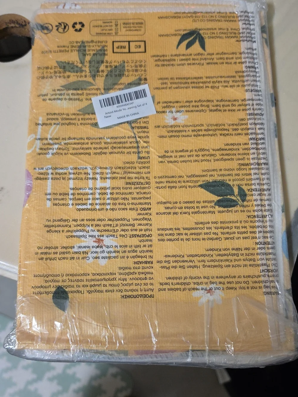 Nwt 4 Yellow Easter Kitchen Towels